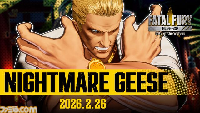 『餓狼伝説 CotW』追加キャラ“ナイトメアギース”が2月26日より配信。『ストリートファイター』とのコラボ第3弾も展開