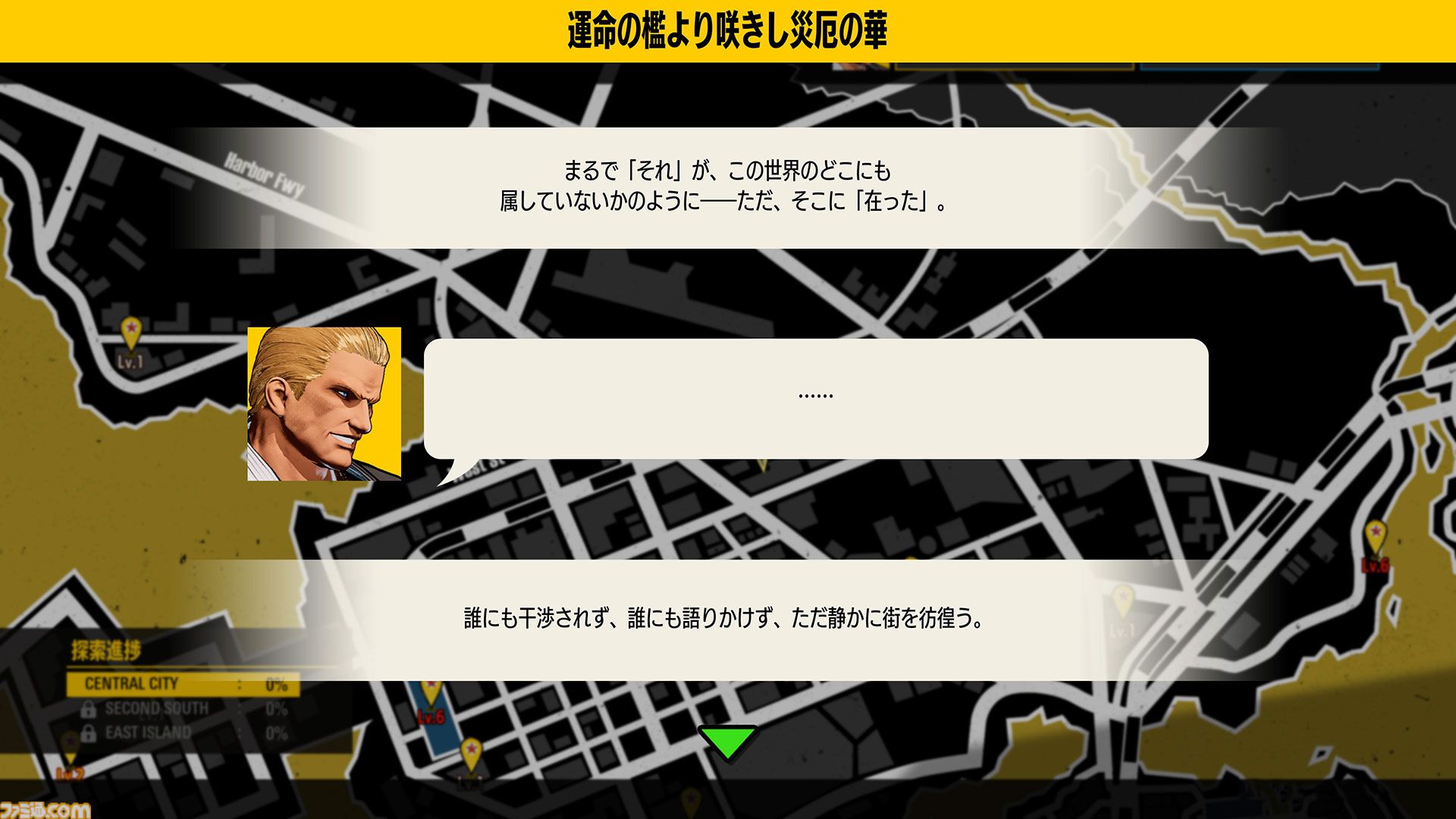 『餓狼伝説 CotW』追加キャラ“ナイトメアギース”が2月26日より配信。『ストリートファイター』とのコラボ第3弾も展開