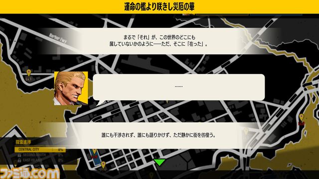 『餓狼伝説 CotW』追加キャラ“ナイトメアギース”が2月26日より配信。『ストリートファイター』とのコラボ第3弾も展開