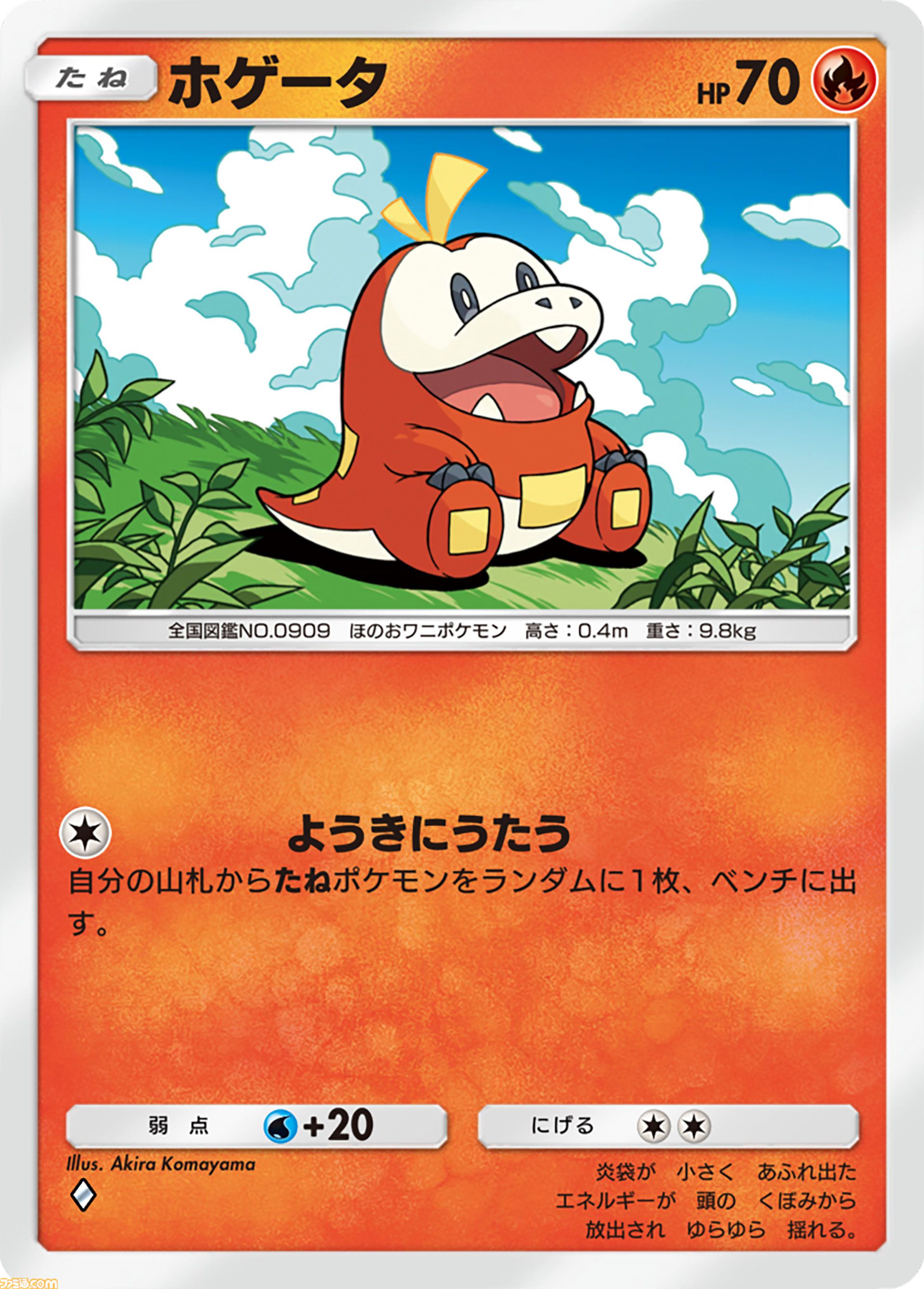 【ポケポケ】拡張パック“パルデアワンダー”が2月26日に登場。ニャオハ、ホゲータ、クワッスなどパルデア地方のポケモンたちの姿が