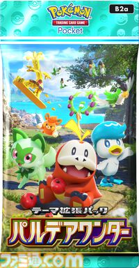 【ポケポケ】拡張パック“パルデアワンダー”が2月26日に登場。ニャオハ、ホゲータ、クワッスなどパルデア地方のポケモンたちの姿が