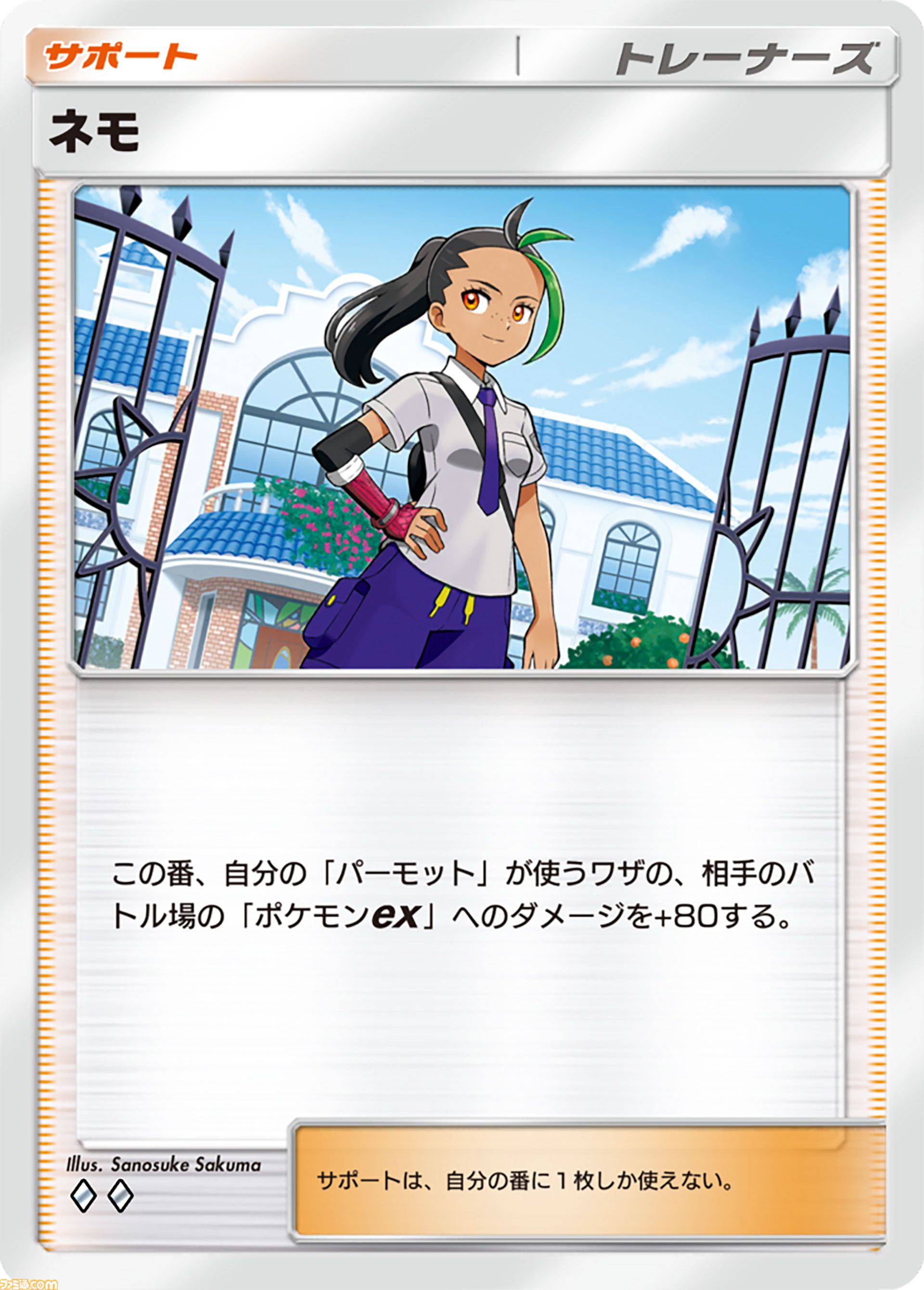 【ポケポケ】拡張パック“パルデアワンダー”が2月26日に登場。ニャオハ、ホゲータ、クワッスなどパルデア地方のポケモンたちの姿が