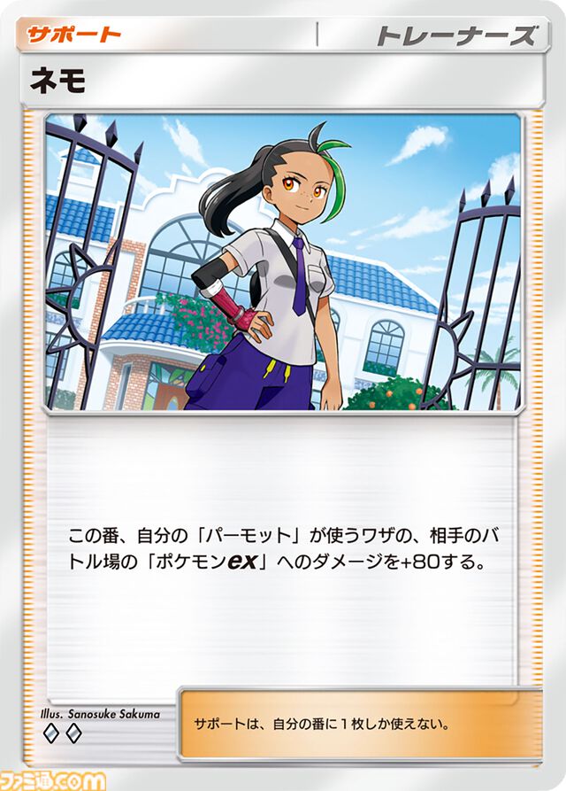 【ポケポケ】拡張パック“パルデアワンダー”が2月26日に登場。ニャオハ、ホゲータ、クワッスなどパルデア地方のポケモンたちの姿が