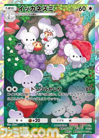 【ポケポケ】拡張パック“パルデアワンダー”が2月26日に登場。ニャオハ、ホゲータ、クワッスなどパルデア地方のポケモンたちの姿が