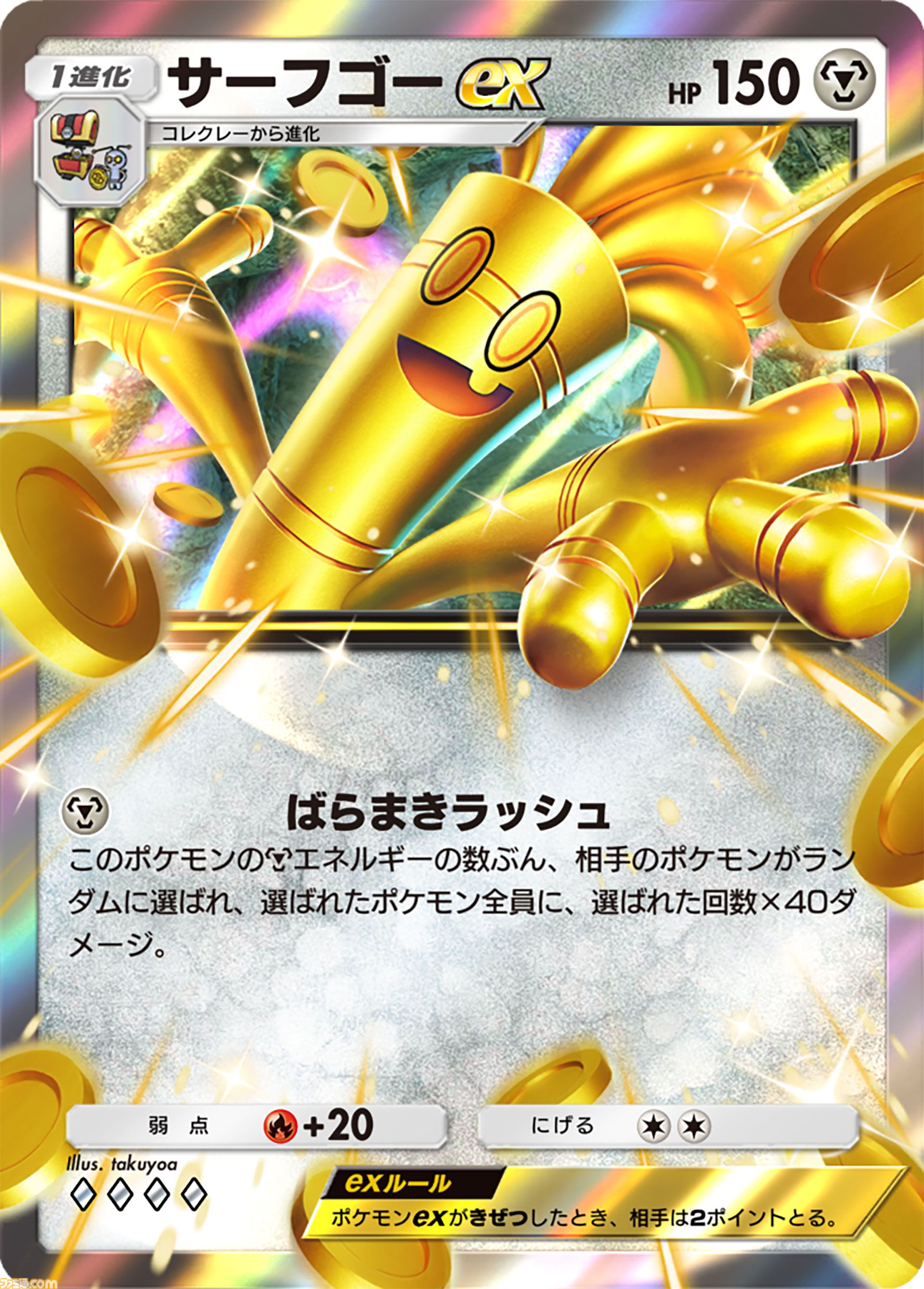 【ポケポケ】拡張パック“パルデアワンダー”が2月26日に登場。ニャオハ、ホゲータ、クワッスなどパルデア地方のポケモンたちの姿が