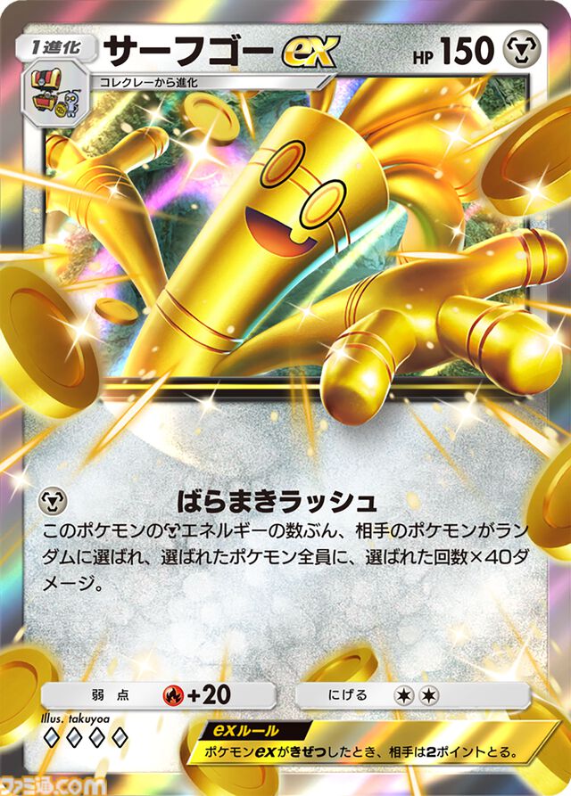 【ポケポケ】拡張パック“パルデアワンダー”が2月26日に登場。ニャオハ、ホゲータ、クワッスなどパルデア地方のポケモンたちの姿が