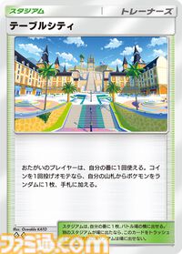 【ポケポケ】拡張パック“パルデアワンダー”が2月26日に登場。ニャオハ、ホゲータ、クワッスなどパルデア地方のポケモンたちの姿が