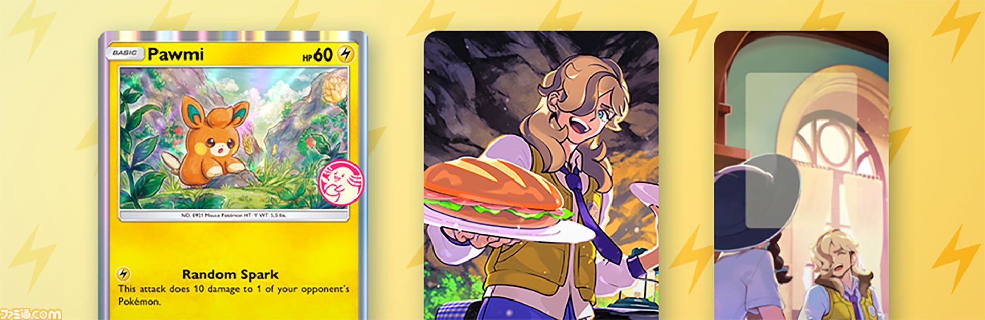 【ポケポケ】拡張パック“パルデアワンダー”が2月26日に登場。ニャオハ、ホゲータ、クワッスなどパルデア地方のポケモンたちの姿が