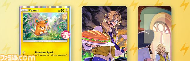 【ポケポケ】拡張パック“パルデアワンダー”が2月26日に登場。ニャオハ、ホゲータ、クワッスなどパルデア地方のポケモンたちの姿が