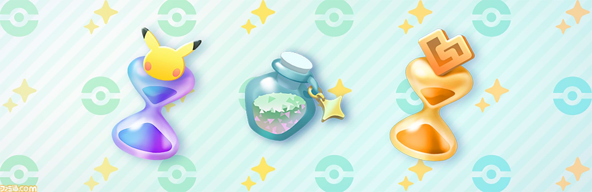【ポケポケ】拡張パック“パルデアワンダー”が2月26日に登場。ニャオハ、ホゲータ、クワッスなどパルデア地方のポケモンたちの姿が