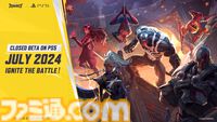 『Marvel Rivals』PS5版発売＆7月にクローズドベータの開催決定。マーベルキャラによるPvPチームシューティングゲーム【State of Play】