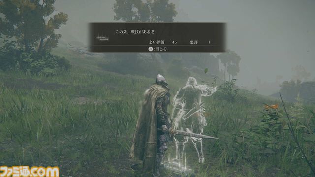 『エルデンリング』が発売された日。数々のゲームアワードに輝いたフロム・ソフトウェアの集大成とも言える作品【今日は何の日？】