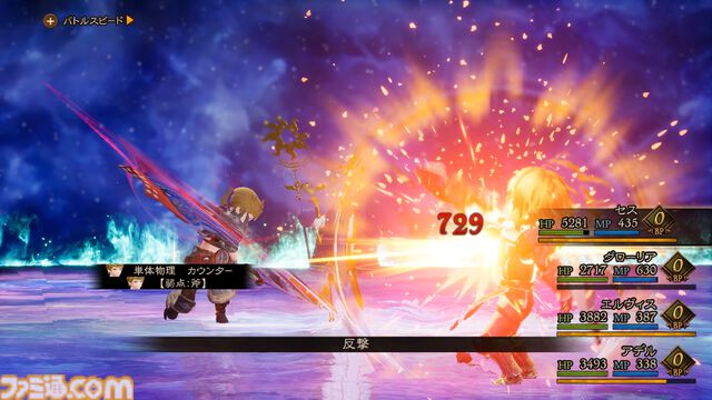 『ブレイブリーデフォルト2』5周年。王道な物語とシビアなバランスで古きよきRPGを思い出させてくれる良作【今日は何の日？】