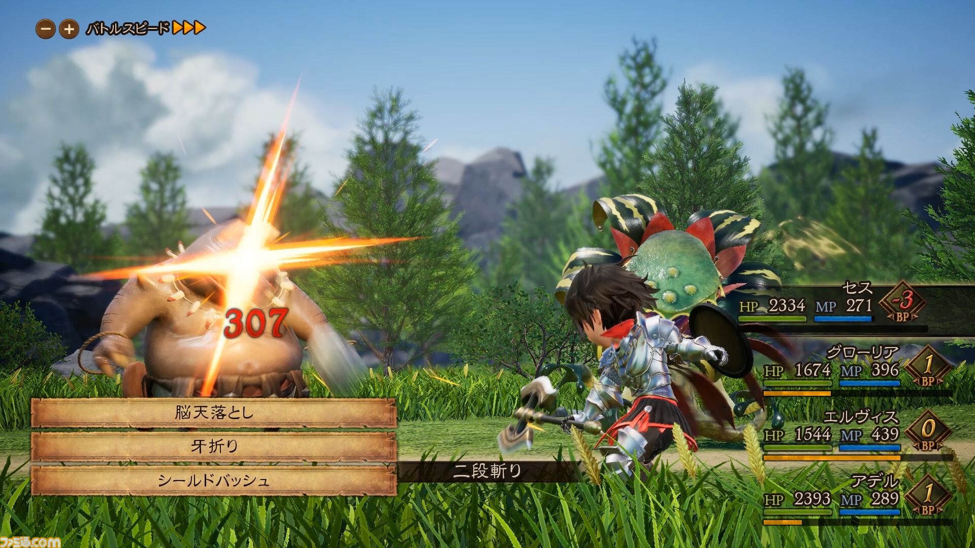 『ブレイブリーデフォルト2』5周年。王道な物語とシビアなバランスで古きよきRPGを思い出させてくれる良作【今日は何の日？】
