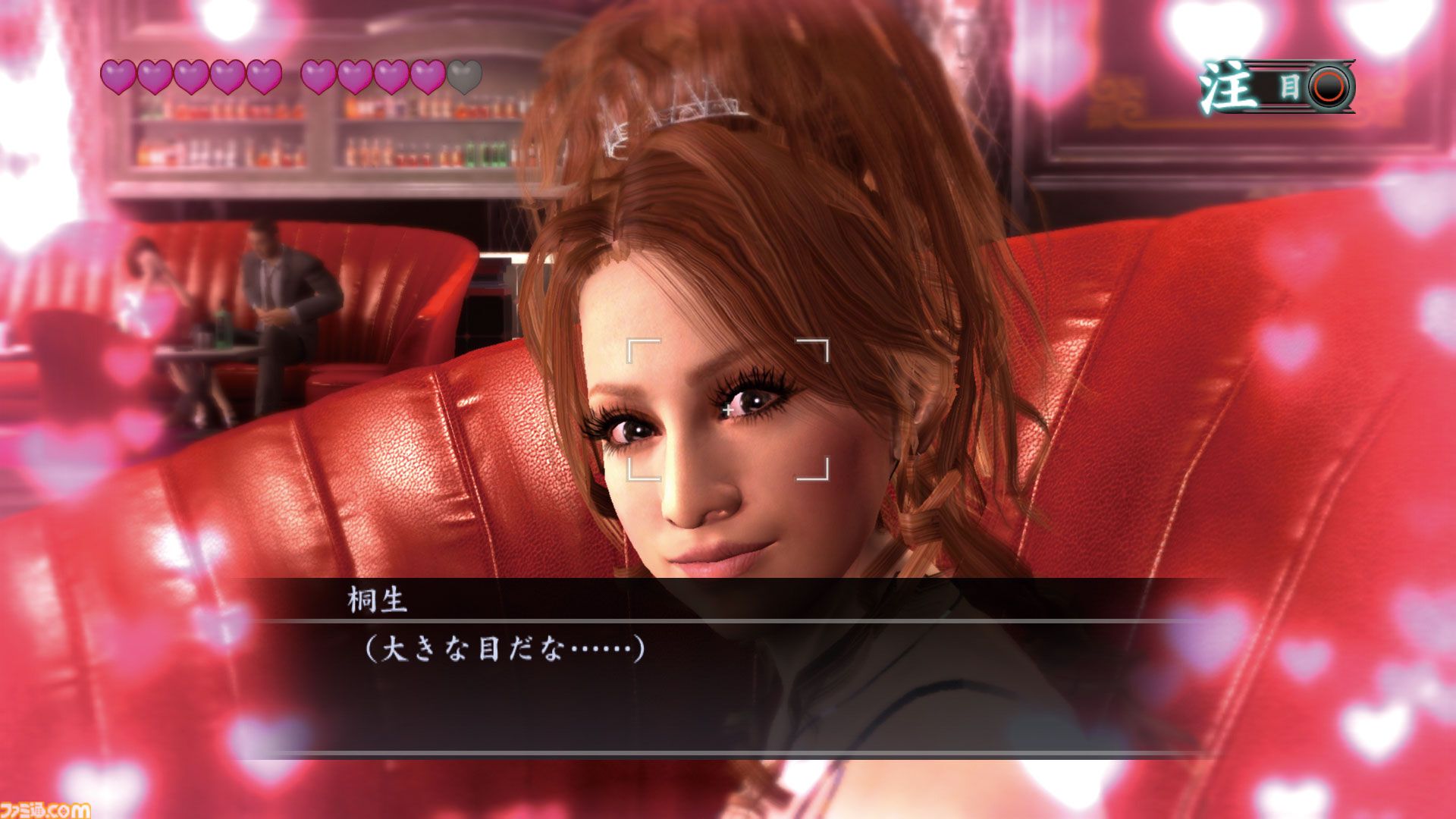 『龍が如く3』が発売された日。新たに沖縄が舞台として追加。極道である桐生の堅気としての姿も描かれるようになったシリーズ転機の作品【今日は何の日？】