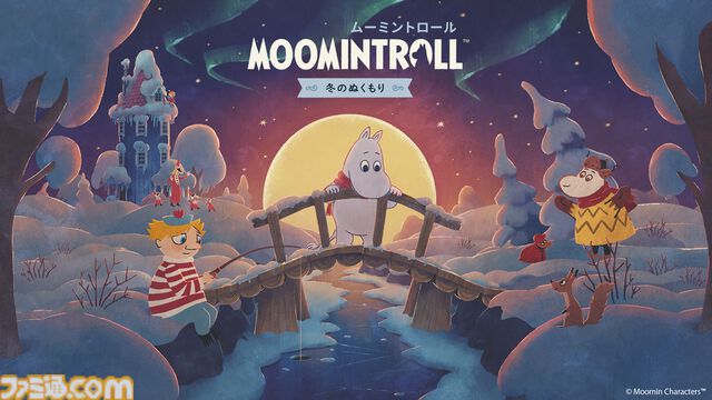 『ムーミントロール：冬のぬくもり』DL版発売日が4月28日に決定。限定缶ケースやピンバッジなどが付属するパッケージ版の予約受付も開始