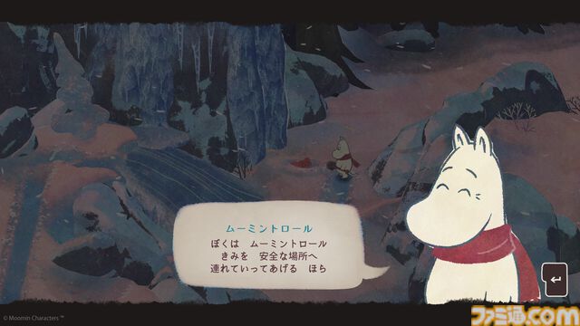 『ムーミントロール：冬のぬくもり』DL版発売日が4月28日に決定。限定缶ケースやピンバッジなどが付属するパッケージ版の予約受付も開始