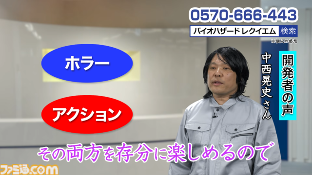 【バイオ9】『バイオハザード レクイエム』夢グループとのコラボ商品“恐怖の悪夢セット”が発売決定。ゲームに疲れたら“ぶら下がり健康器”で全身リフレッシュ