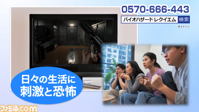 【バイオ9】『バイオハザード レクイエム』夢グループとのコラボ商品“恐怖の悪夢セット”が発売決定。ゲームに疲れたら“ぶら下がり健康器”で全身リフレッシュ