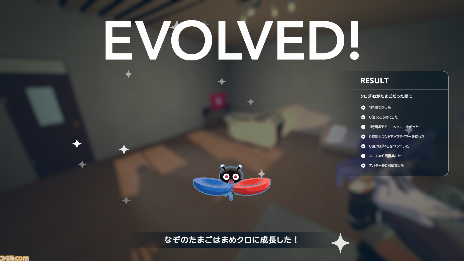 『gogh: Focus with Your Avatar』チルでかわいい「あなただけの作業空間」を作ろう。いまなら『超かぐや姫！』コラボアイテムも手に入る【とっておきインディー】