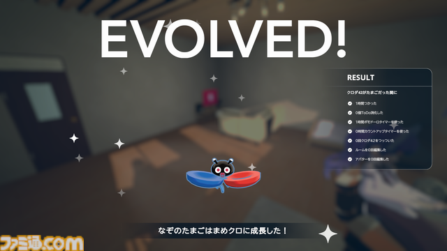 『gogh: Focus with Your Avatar』チルでかわいい「あなただけの作業空間」を作ろう。いまなら『超かぐや姫！』コラボアイテムも手に入る【とっておきインディー】