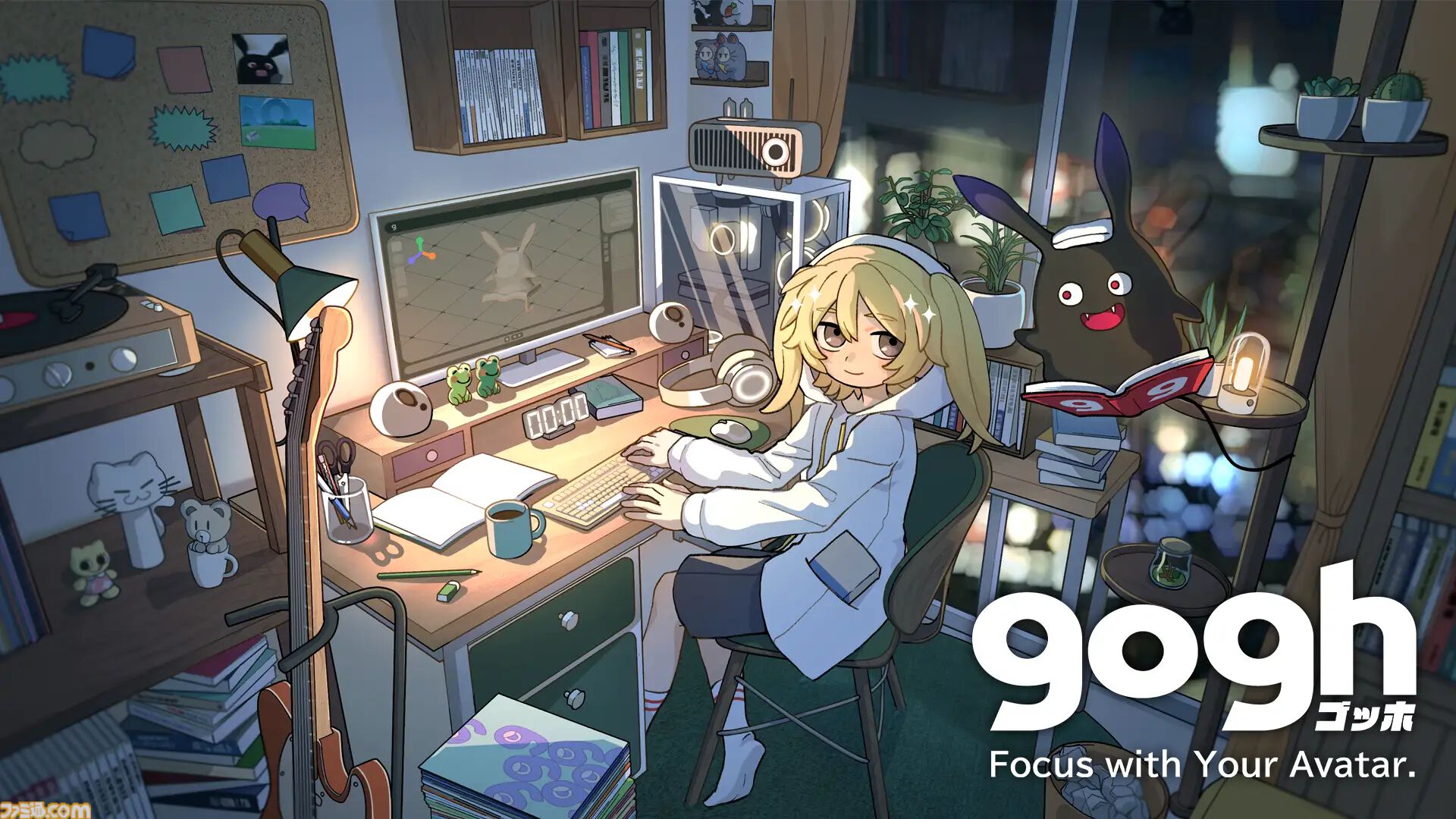 『gogh: Focus with Your Avatar』チルでかわいい「あなただけの作業空間」を作ろう。いまなら『超かぐや姫！』コラボアイテムも手に入る【とっておきインディー】