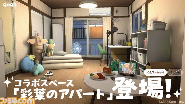 『gogh: Focus with Your Avatar』チルでかわいい「あなただけの作業空間」を作ろう。いまなら『超かぐや姫！』コラボアイテムも手に入る【とっておきインディー】