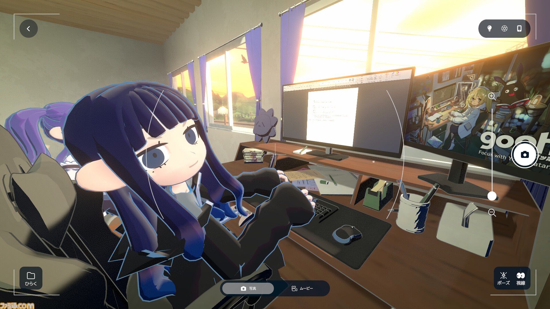 画像ページ (14/24) 『gogh: Focus with Your Avatar』チルでかわいい