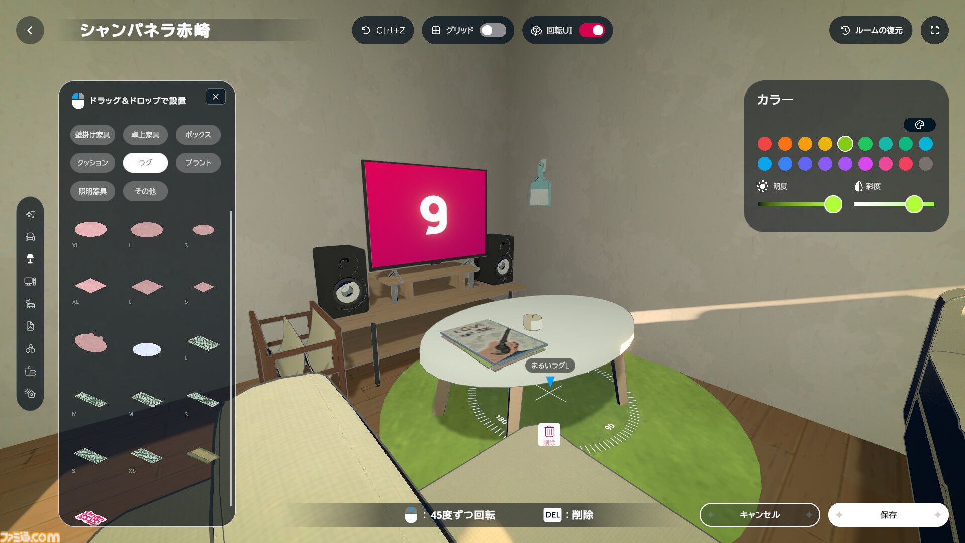 『gogh: Focus with Your Avatar』チルでかわいい「あなただけの作業空間」を作ろう。いまなら『超かぐや姫！』コラボアイテムも手に入る【とっておきインディー】