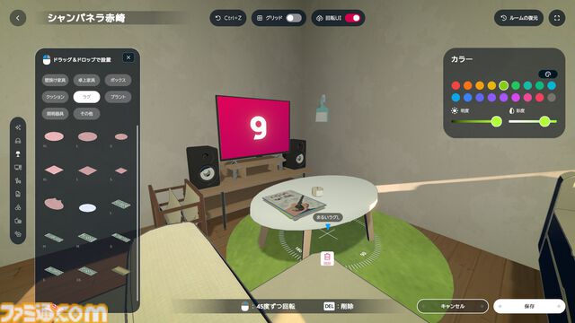 『gogh: Focus with Your Avatar』チルでかわいい「あなただけの作業空間」を作ろう。いまなら『超かぐや姫！』コラボアイテムも手に入る【とっておきインディー】