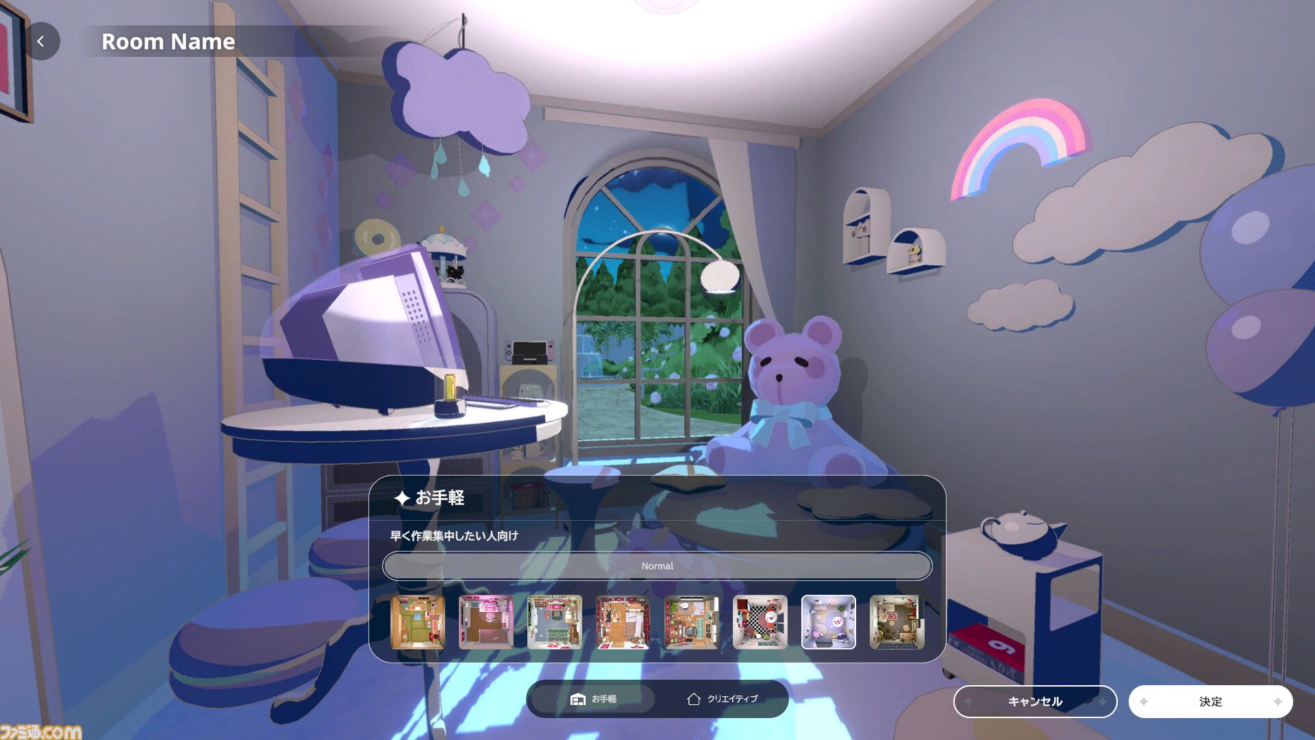 『gogh: Focus with Your Avatar』チルでかわいい「あなただけの作業空間」を作ろう。いまなら『超かぐや姫！』コラボアイテムも手に入る【とっておきインディー】