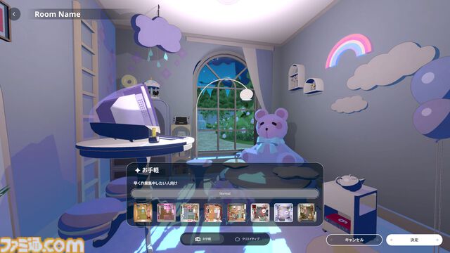 『gogh: Focus with Your Avatar』チルでかわいい「あなただけの作業空間」を作ろう。いまなら『超かぐや姫！』コラボアイテムも手に入る【とっておきインディー】