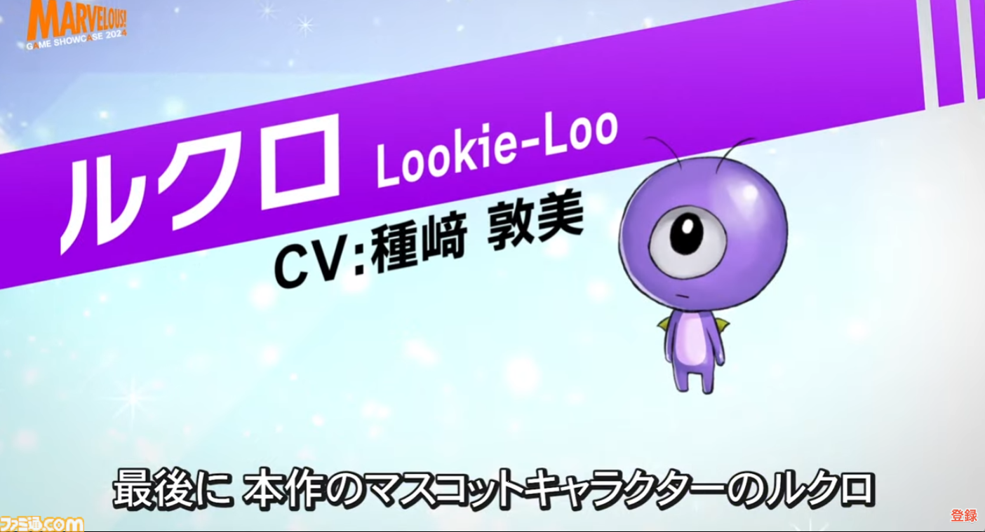 真島ヒロキャラクターデザインの『ファーマギア』2024年内にリリース