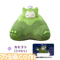 『ぽこ あ ポケモン』うすいろピカチュウのLEDライトが儚く光る。ちょっぴり変わった姿のポケモンたちのグッズがポケモンセンターに登場