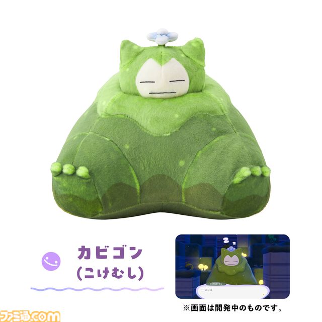 『ぽこ あ ポケモン』うすいろピカチュウのLEDライトが儚く光る。ちょっぴり変わった姿のポケモンたちのグッズがポケモンセンターに登場