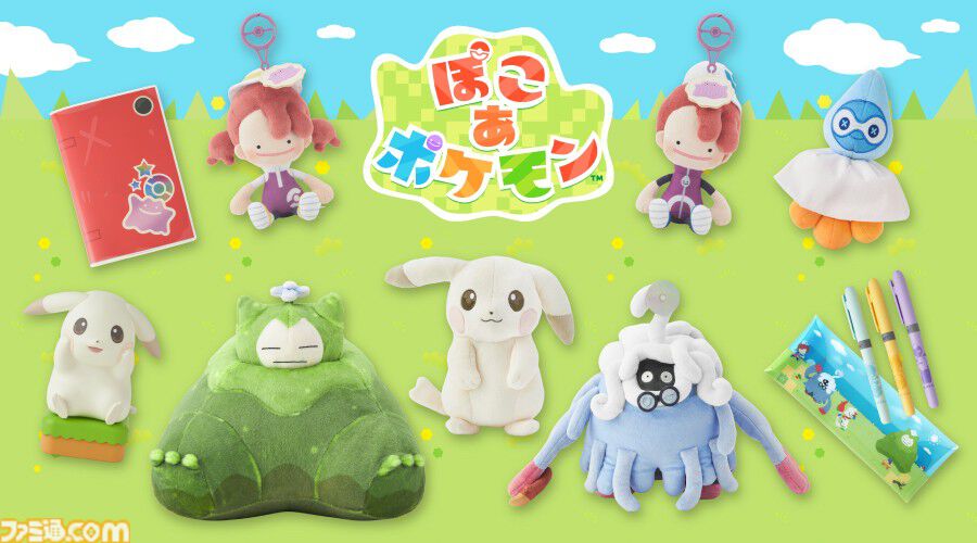ぽこ あ ポケモン』うすいろピカチュウのLEDライトが儚く光る