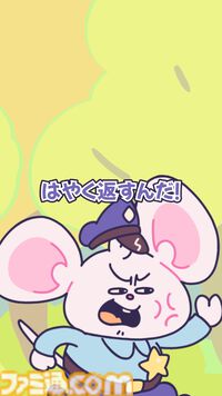 『マッピー』80年代の大人気ゲームが令和にショートアニメとして蘇る！ 『まっぴーちゅう！』がねずみの日（2/22）より配信開始