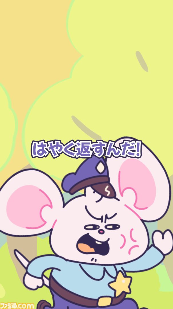 『マッピー』80年代の大人気ゲームが令和にショートアニメとして蘇る！ 『まっぴーちゅう！』がねずみの日（2/22）より配信開始