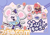 『マッピー』80年代の大人気ゲームが令和にショートアニメとして蘇る！ 『まっぴーちゅう！』がねずみの日（2/22）より配信開始