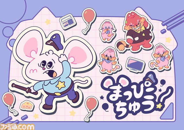 『マッピー』80年代の大人気ゲームが令和にショートアニメとして蘇る！ 『まっぴーちゅう！』がねずみの日（2/22）より配信開始