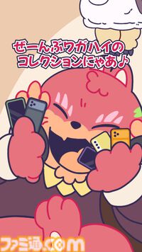 『マッピー』80年代の大人気ゲームが令和にショートアニメとして蘇る！ 『まっぴーちゅう！』がねずみの日（2/22）より配信開始