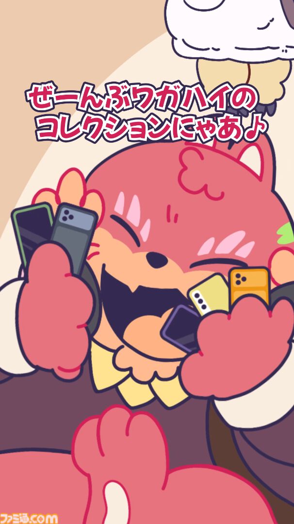 『マッピー』80年代の大人気ゲームが令和にショートアニメとして蘇る！ 『まっぴーちゅう！』がねずみの日（2/22）より配信開始