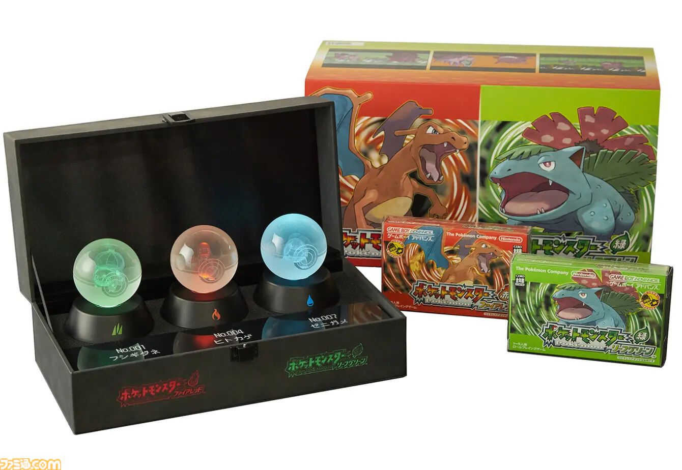 画像ページ (13/13) 『ポケットモンスター ファイアレッド・リーフ