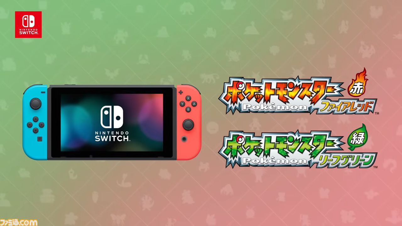 画像ページ (7/13) 『ポケットモンスター ファイアレッド・リーフ