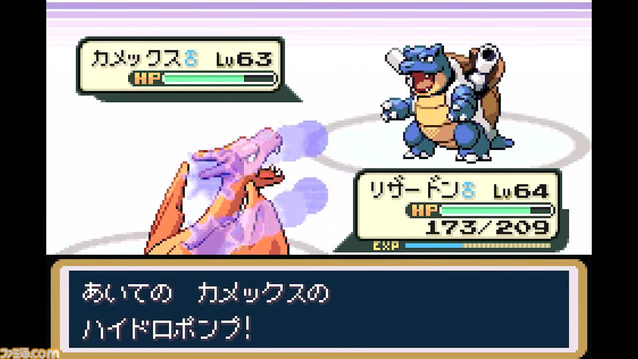 ポケットモンスター ファイアレッド ポケットモンスター ファイアレッド・リーフグリーン』Switch版が2月27