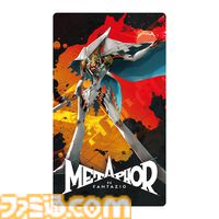 『メタファー:リファンタジオ』大規模展覧会で販売されたグッズの事後通販が開始。パンフレット、シーリングスタンプなど幅広い商品がラインアップ