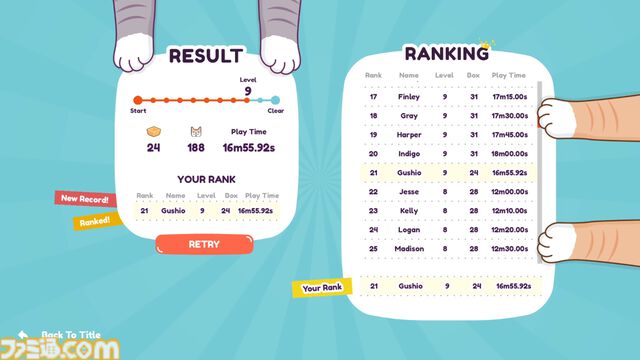 『ネネコネコ』寝相の悪いネコたちを箱にぴったりしまっちゃえ。シンプルかわいいパズルゲームの体験版がSteamにて配信