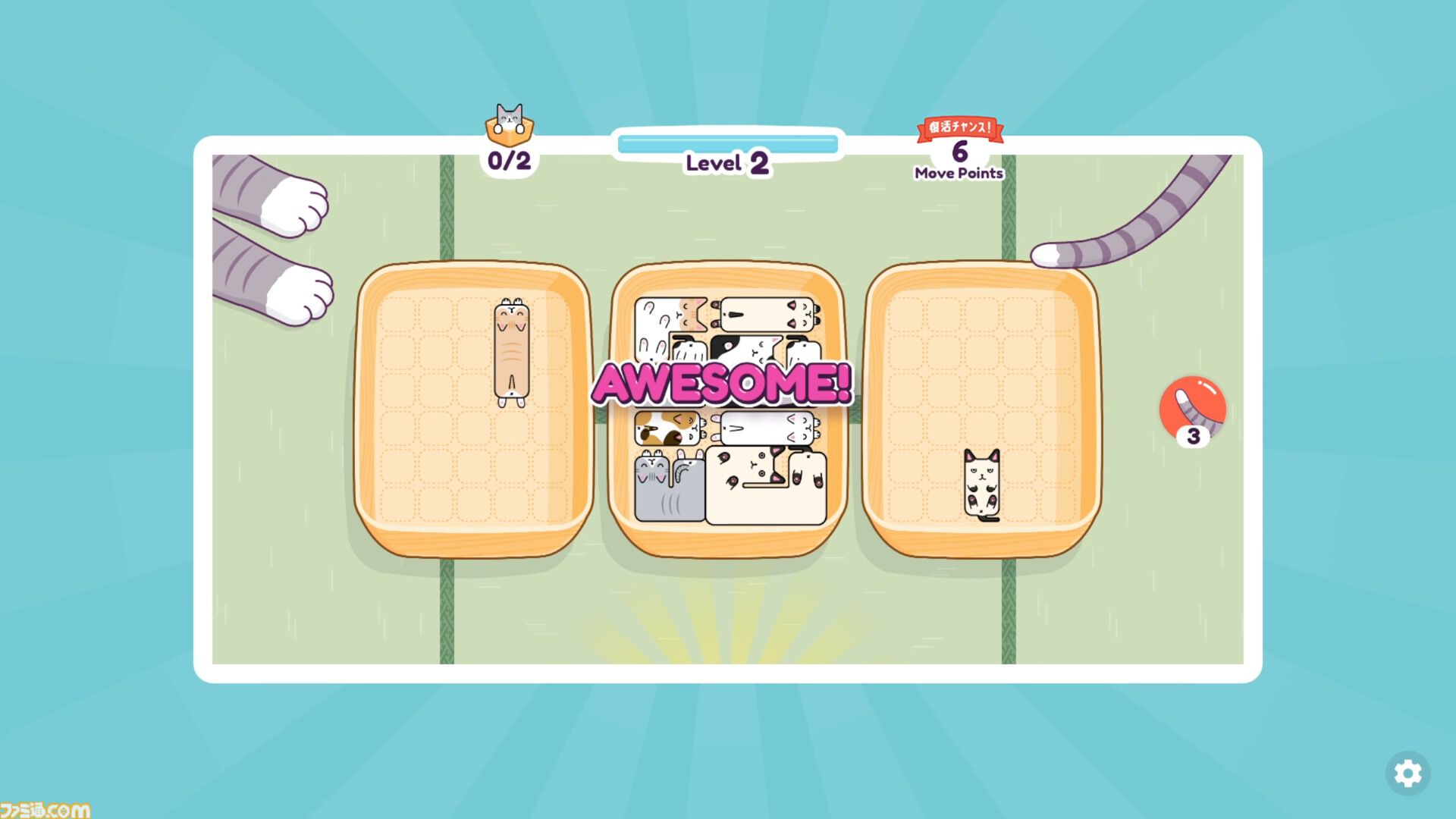 『ネネコネコ』寝相の悪いネコたちを箱にぴったりしまっちゃえ。シンプルかわいいパズルゲームの体験版がSteamにて配信