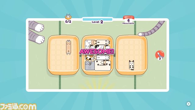 『ネネコネコ』寝相の悪いネコたちを箱にぴったりしまっちゃえ。シンプルかわいいパズルゲームの体験版がSteamにて配信