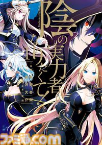 【Kindleで実質半額】『鉄鍋のジャン』『スパイファミリー』『ワートリ』『チェンソーマン』がAmazonマンガ週末祭第1弾で50％ポイント還元中